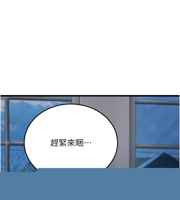 公务员的桃色副业第1話-機車上司的另一面