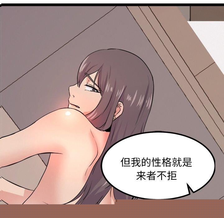 犬神的游戏第9話