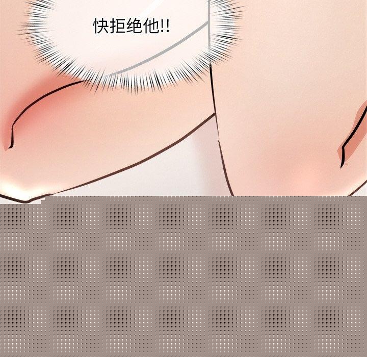 犬神的游戏第9話