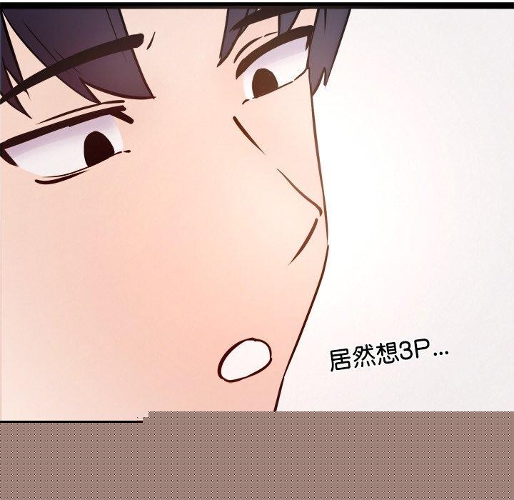犬神的游戏第9話