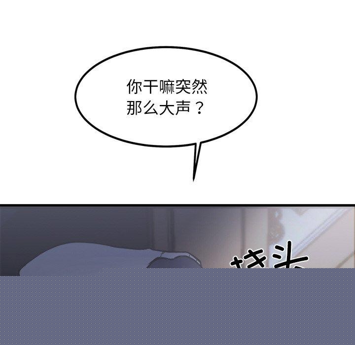 犬神的游戏第9話