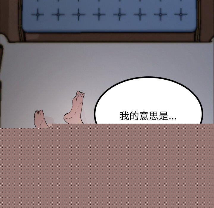 犬神的游戏第9話