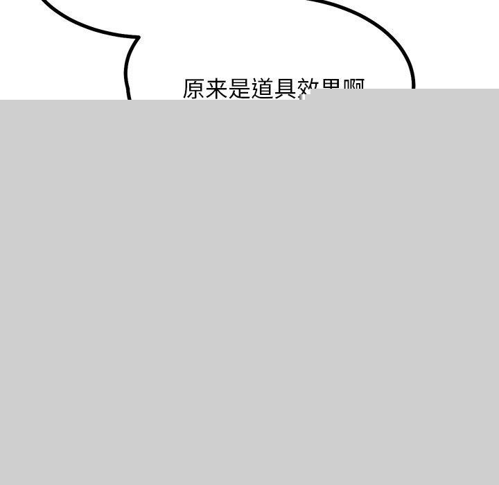 犬神的游戏第9話