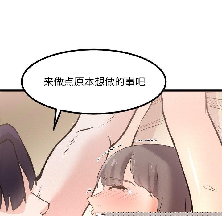 犬神的游戏第9話