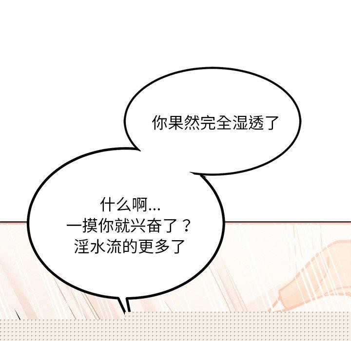 犬神的游戏第9話