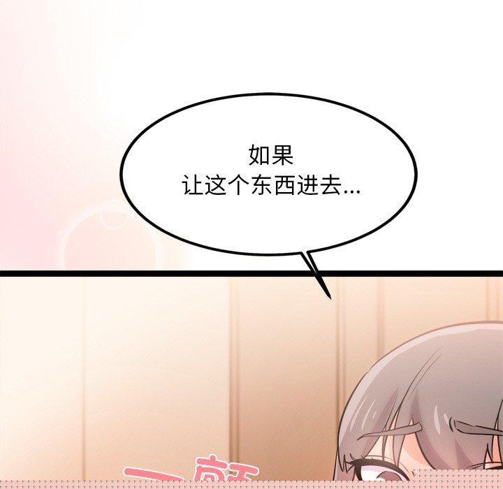 犬神的游戏第9話