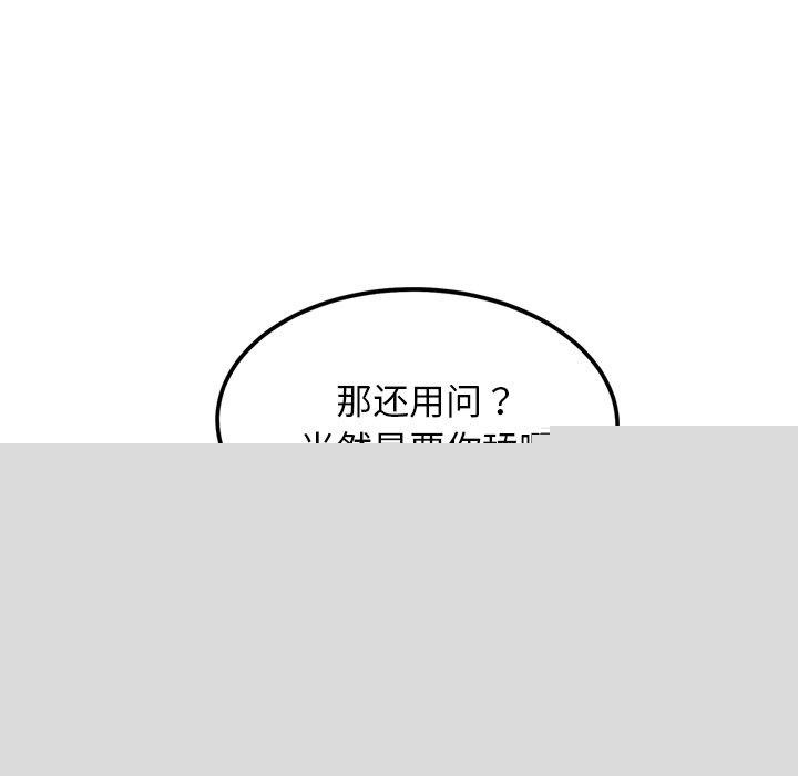 犬神的游戏第9話