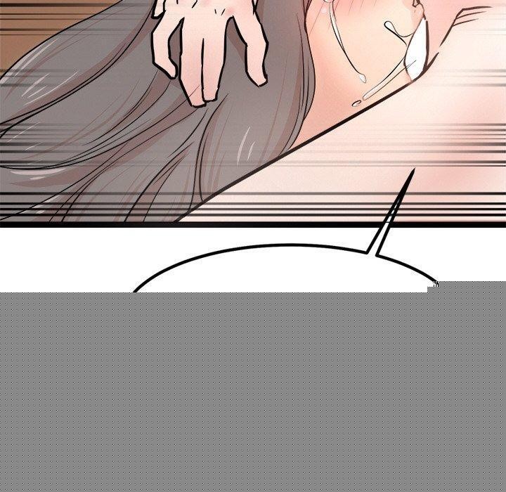 犬神的游戏第9話