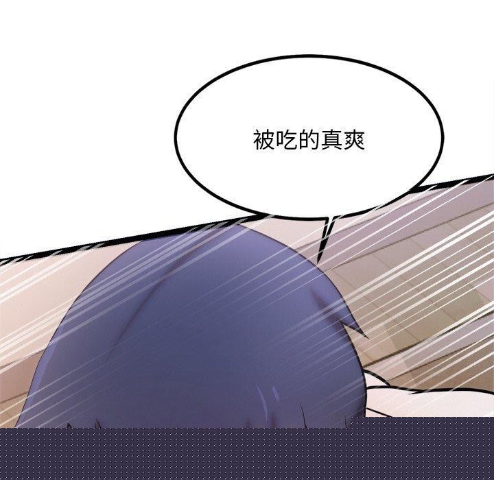 犬神的游戏第9話