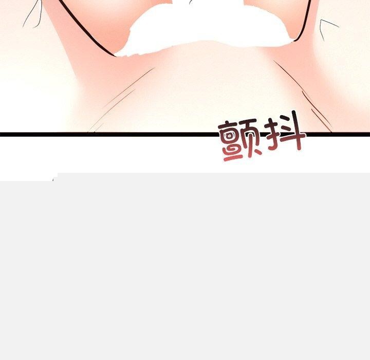 犬神的游戏第9話