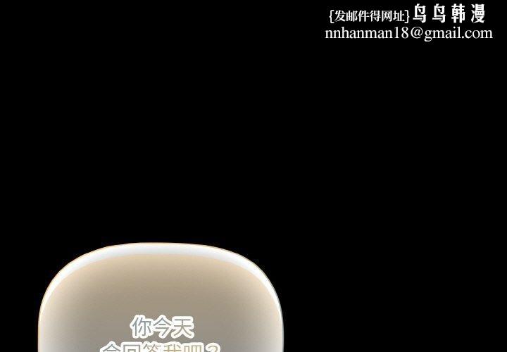 幸福来得太突然第13話