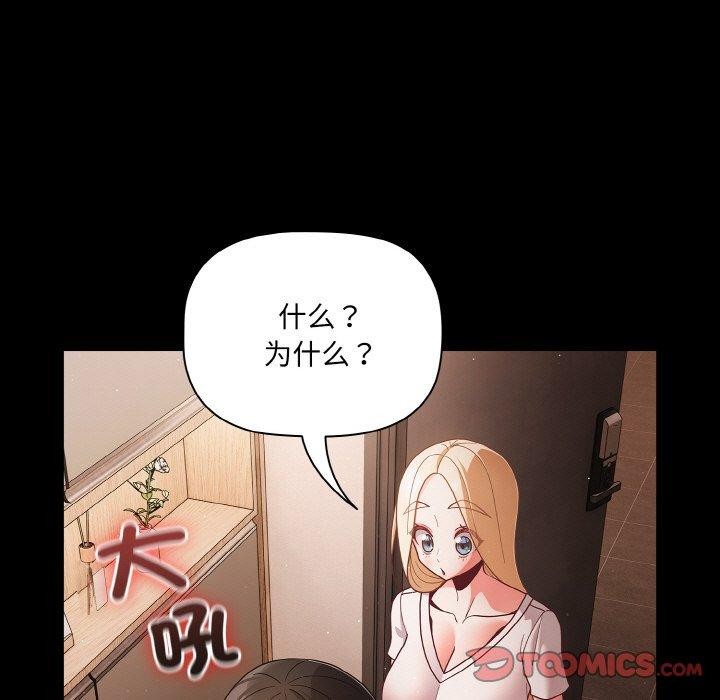 幸福来得太突然第13話