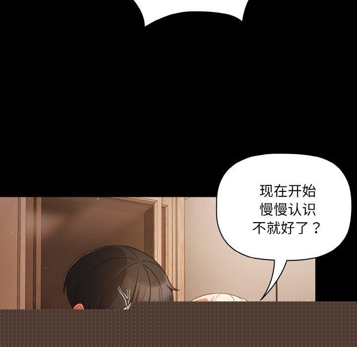 幸福来得太突然第13話