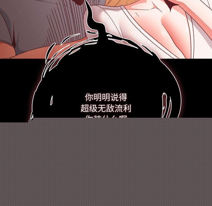 幸福来得太突然第13話