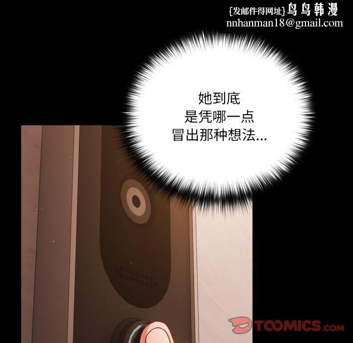 幸福来得太突然第13話