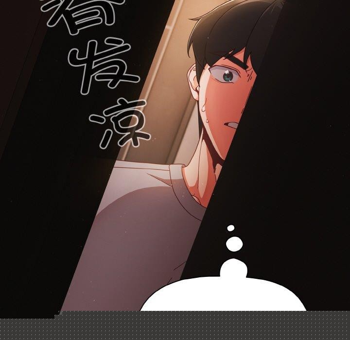 幸福来得太突然第13話