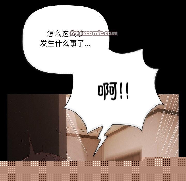 幸福来得太突然第13話