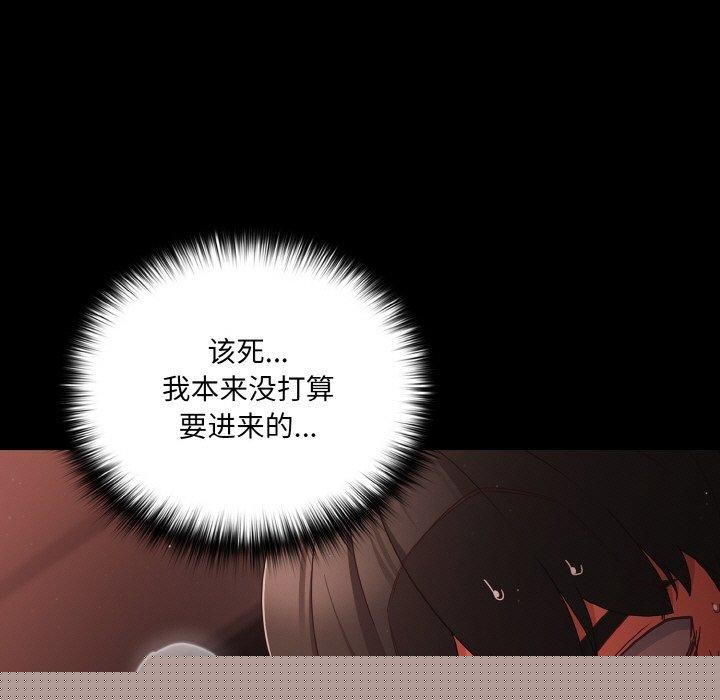 幸福来得太突然第13話