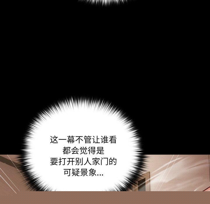 幸福来得太突然第13話