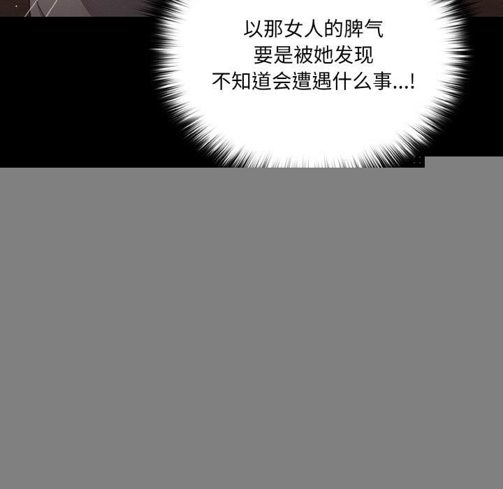 幸福来得太突然第13話