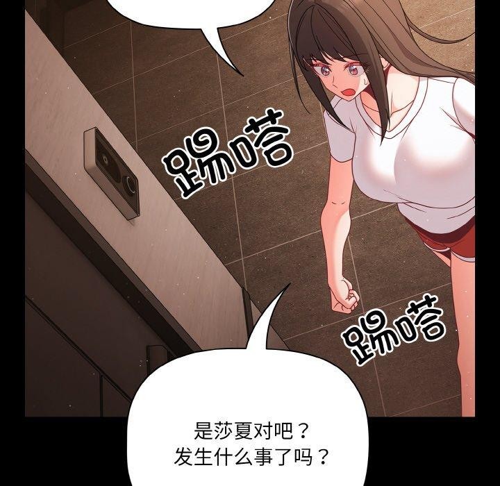 幸福来得太突然第13話