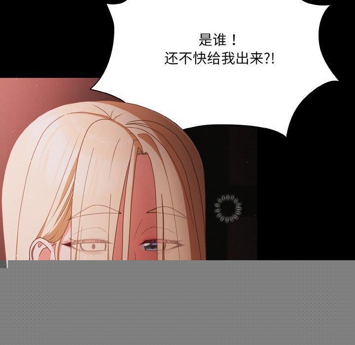幸福来得太突然第13話