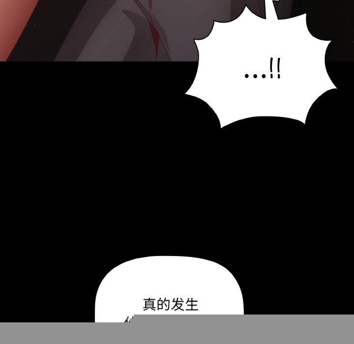 幸福来得太突然第13話