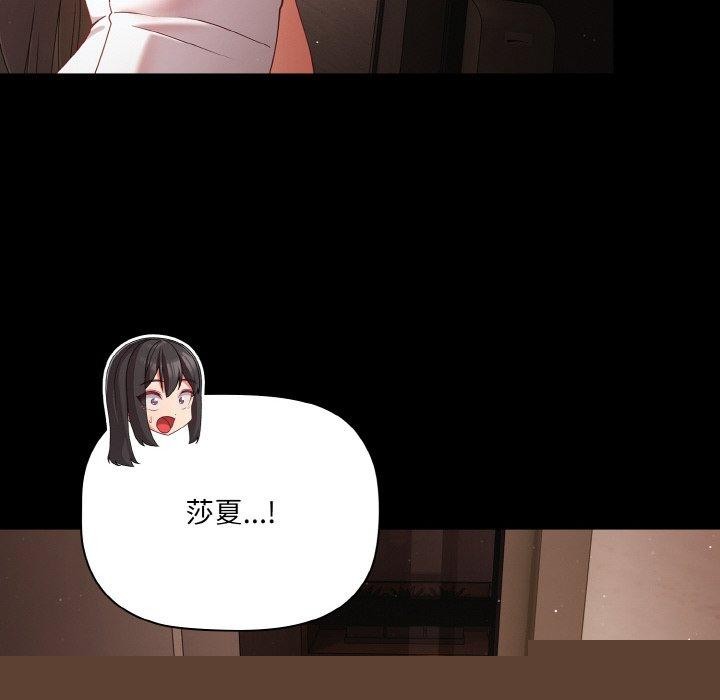 幸福来得太突然第13話