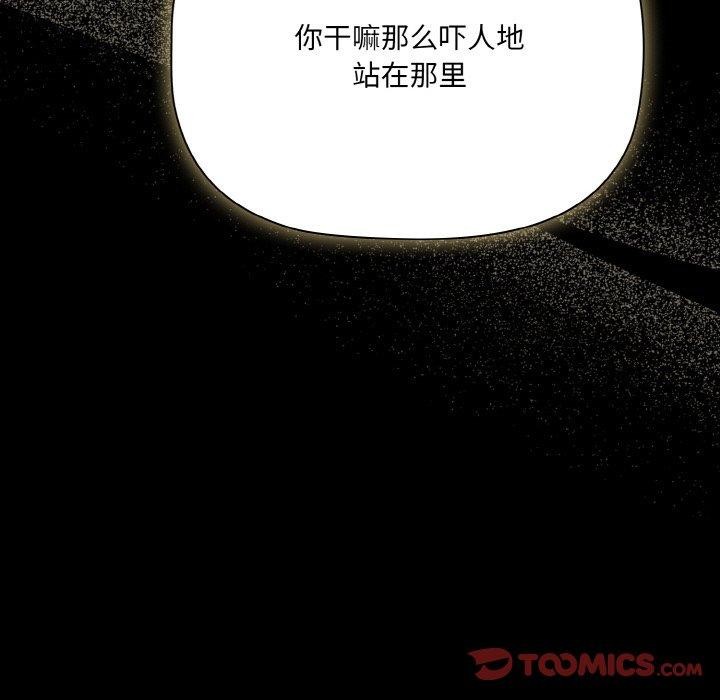 幸福来得太突然第13話