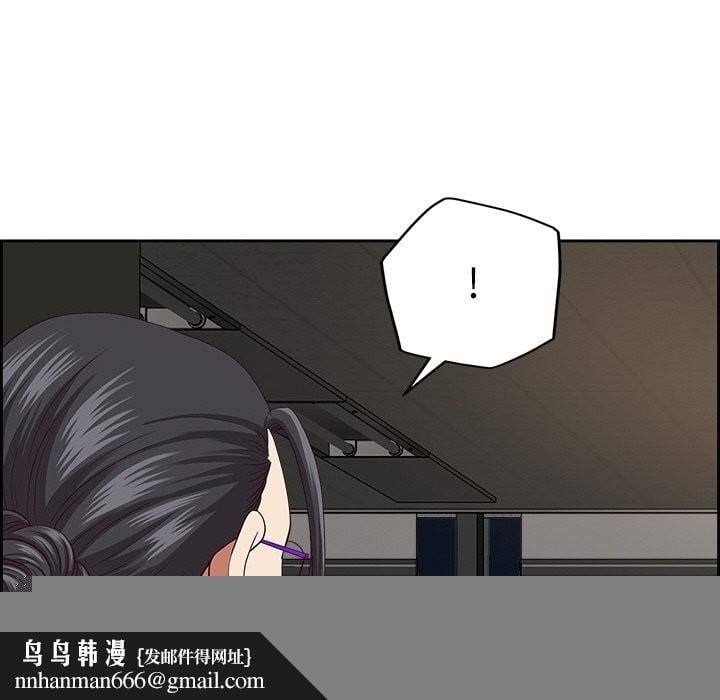 最强男人第14話