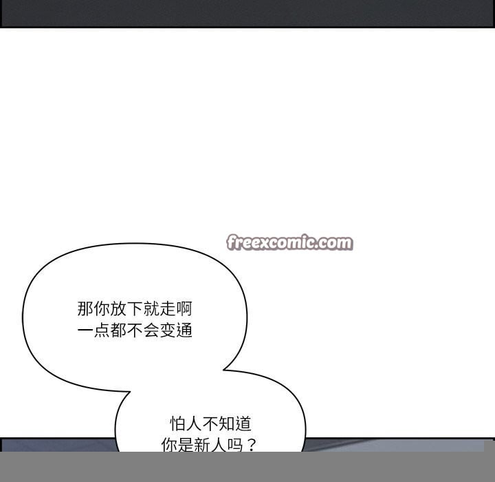 最强男人第14話