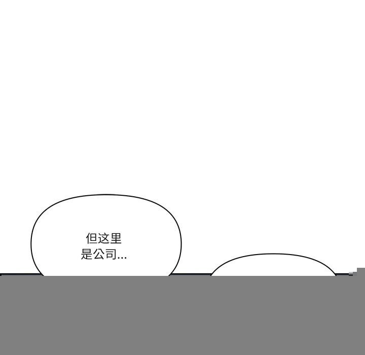 最强男人第14話