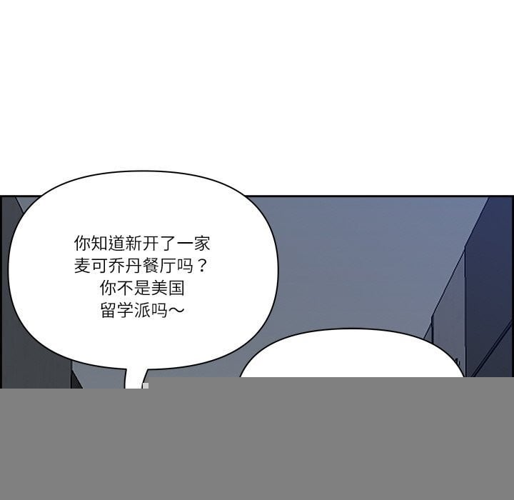 最强男人第14話