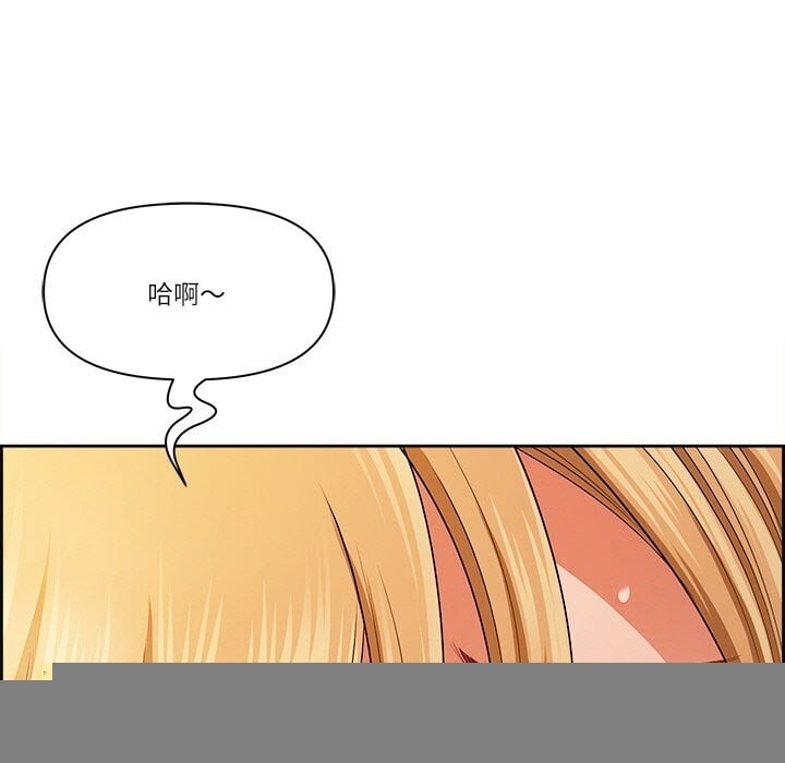 最强男人第14話