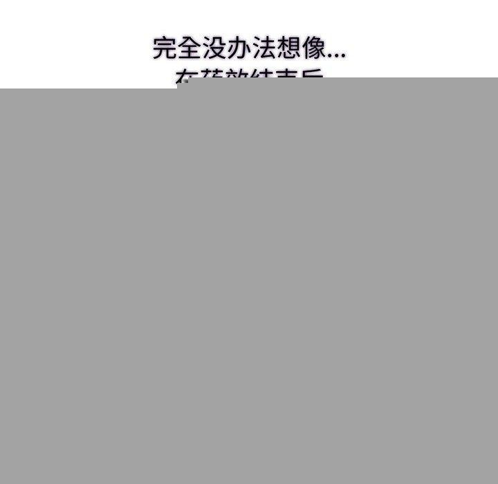 夫妇游戏第17話
