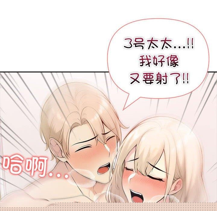 夫妇游戏第17話