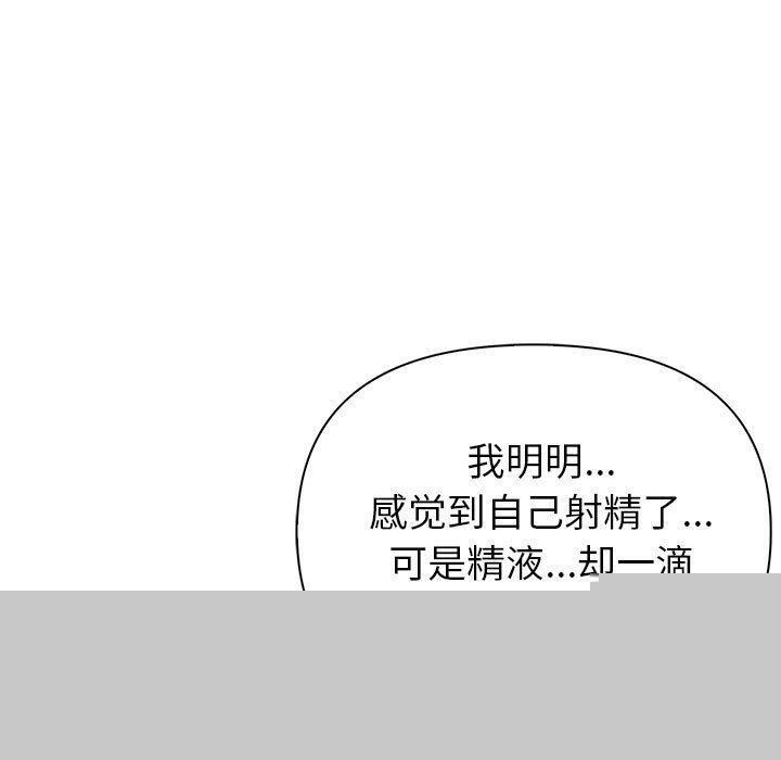 夫妇游戏第17話