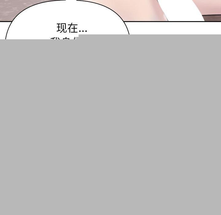 夫妇游戏第17話