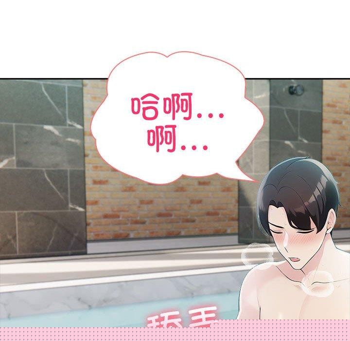 夫妇游戏第17話