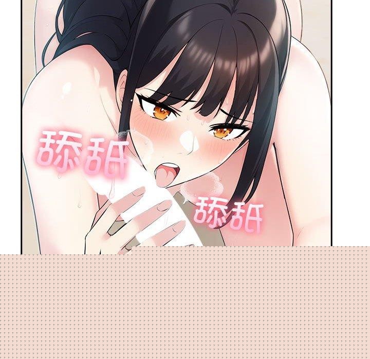夫妇游戏第17話