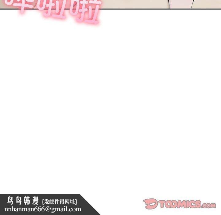 夫妇游戏第17話