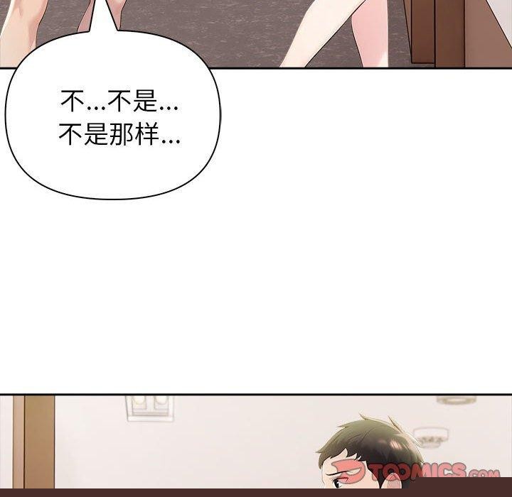 夫妇游戏第17話