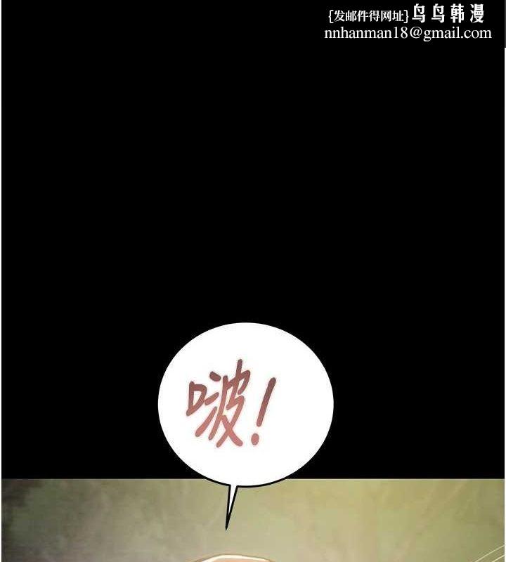 掠奪行動第45話-野外偷吃變態人妻