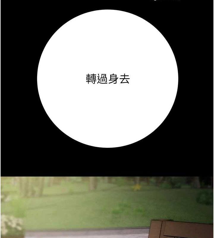 掠奪行動第45話-野外偷吃變態人妻
