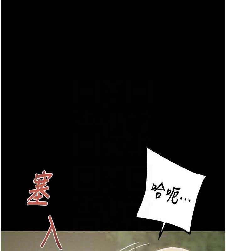 掠奪行動第45話-野外偷吃變態人妻