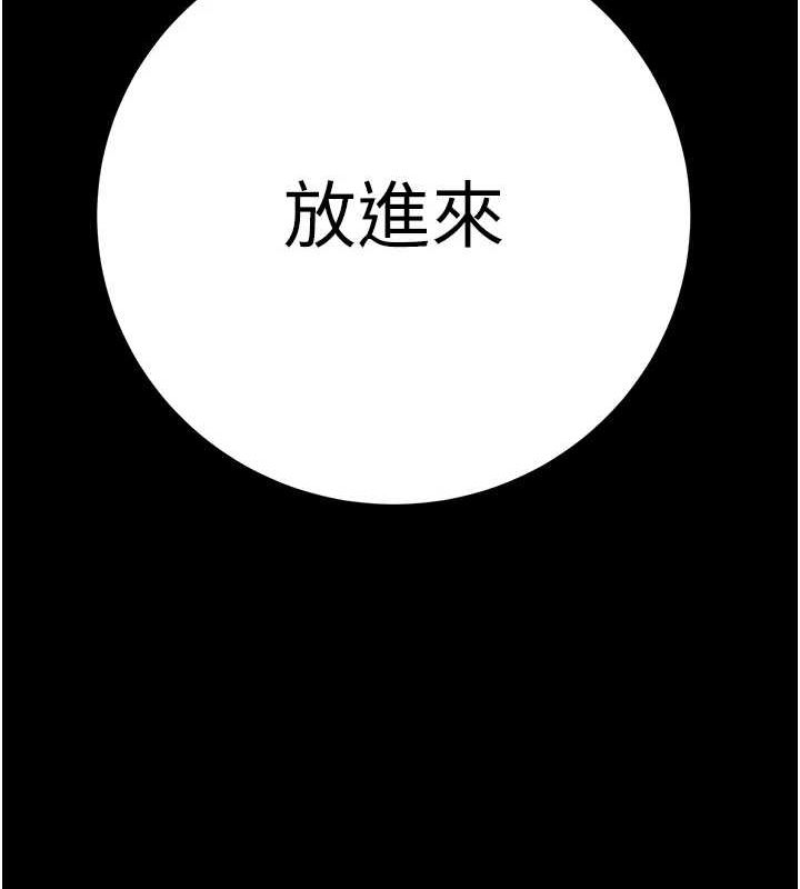 掠奪行動第45話-野外偷吃變態人妻