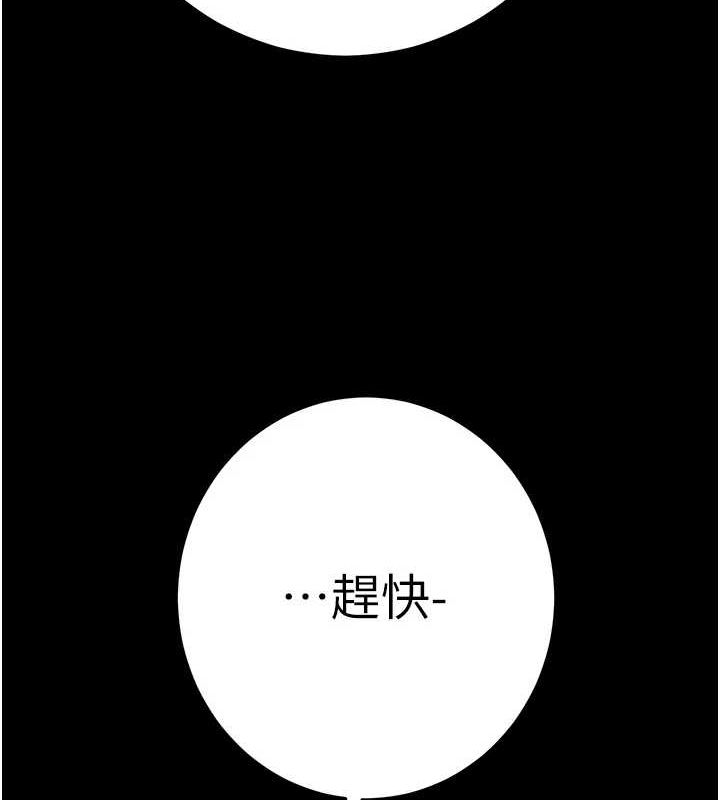 掠奪行動第45話-野外偷吃變態人妻