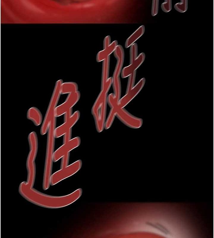 掠奪行動第45話-野外偷吃變態人妻