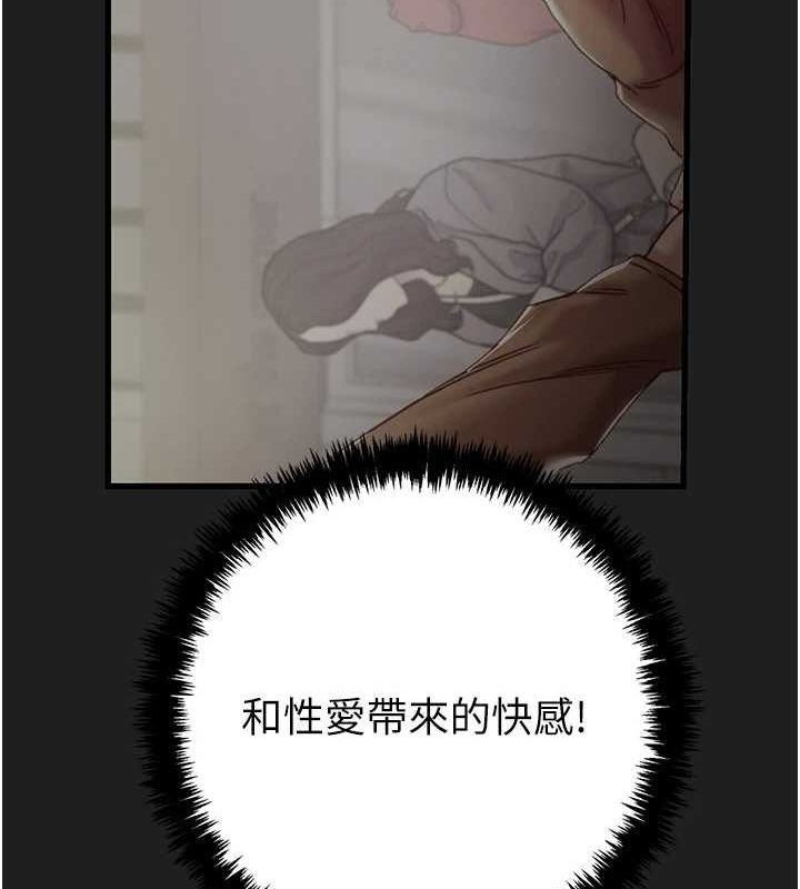 掠奪行動第45話-野外偷吃變態人妻