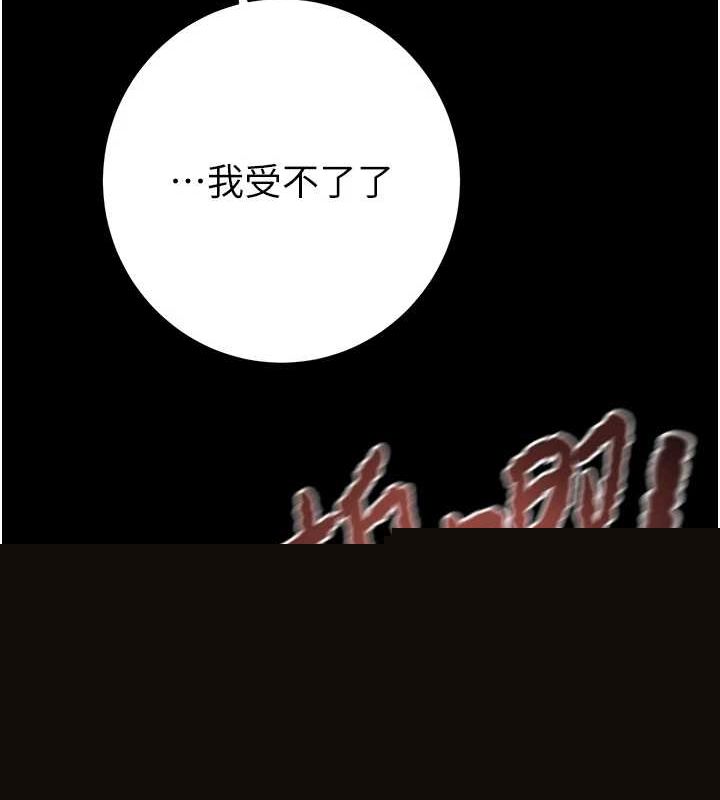 掠奪行動第45話-野外偷吃變態人妻